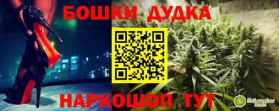 кокаин перу Донецк