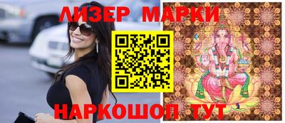 кокаин перу Донецк