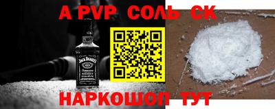 первитин Дубна