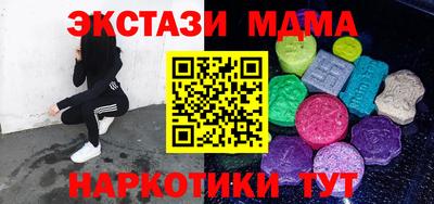 кокаин перу Донецк