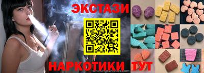 экстази Донской