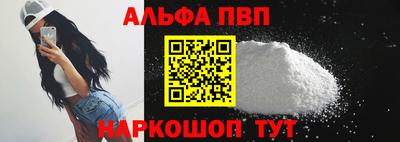 прущая мука Беслан