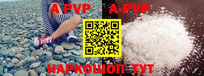 молекула духа Берёзовский