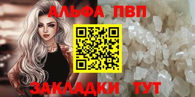 прущие грибы Азнакаево
