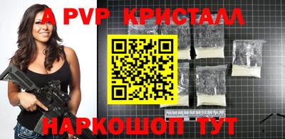 первитин Дубна