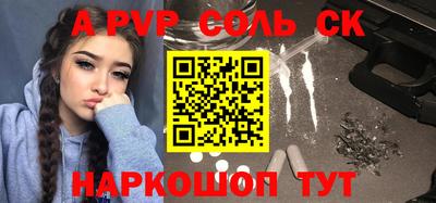 молекула духа Берёзовский