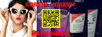 прущая мука Беслан