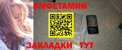 прущая мука Беслан