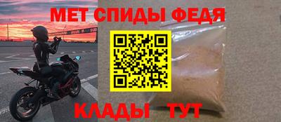 первитин Дубна