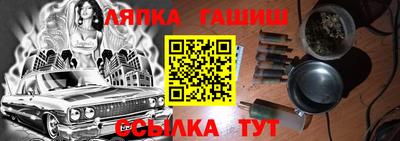 молекула духа Берёзовский