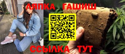 молекула духа Берёзовский