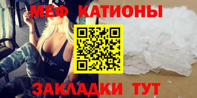 молекула духа Берёзовский