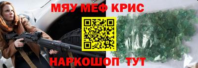 молекула духа Берёзовский