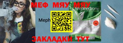 прущая мука Беслан