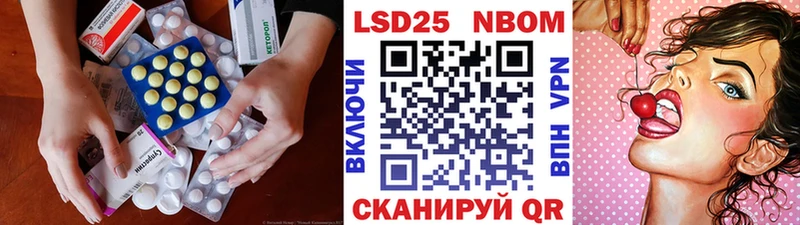 площадка телеграм  Лобня  LSD-25 экстази ecstasy 