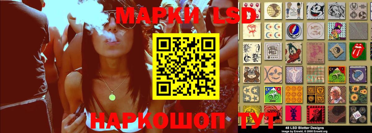 Лсд 25 экстази ecstasy  Лобня 