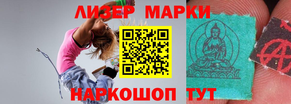 ЛСД экстази кислота  Вход с VPN  LSD-25 экстази кислота  Лобня 