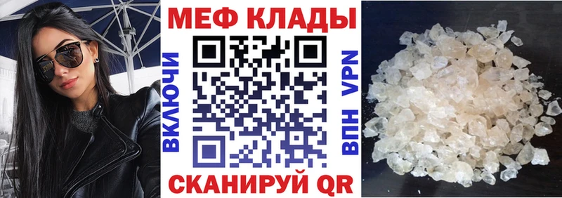 сайты даркнета формула  Лобня  МЕФ VHQ 