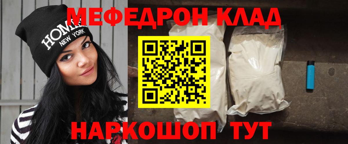 МЕФ Лобня