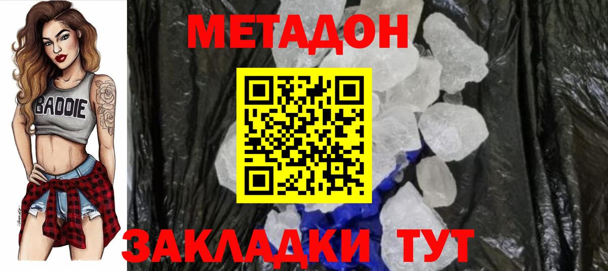 Cocaine  Вход с VPN  Гашиш  МЕТАДОН  Мефедрон   Лобня  Меф МЯУ МЯУ  Канабис  Амфетамин кристаллы  Марихуана 