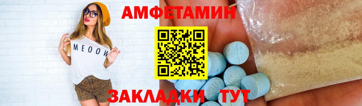 Метамфетамин витя  Лобня 
