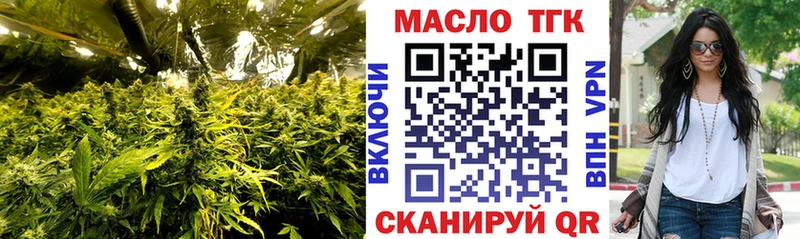 ТГК Wax Лобня
