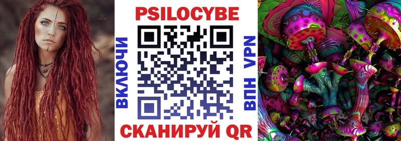 Псилоцибиновые грибы прущие грибы  где купить наркоту  Лобня 
