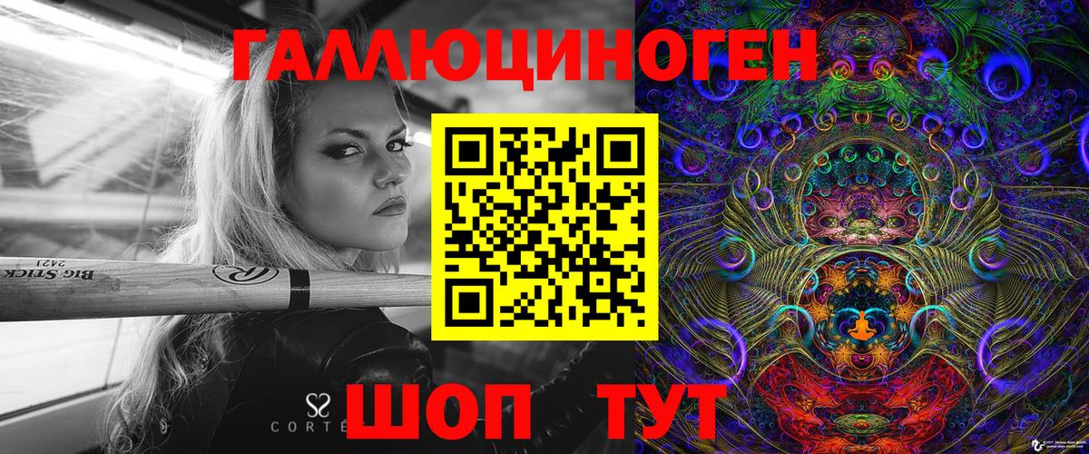 Псилоцибиновые грибы GOLDEN TEACHER Лобня