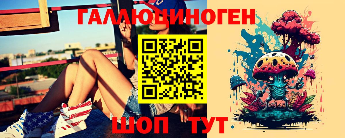 МЕФ   ЭКСТАЗИ  Конопля  APVP СОЛЬ   МЕТ  КОКАИН  НБОМе  Лобня  Меф МЯУ МЯУ   ГАШИШ 