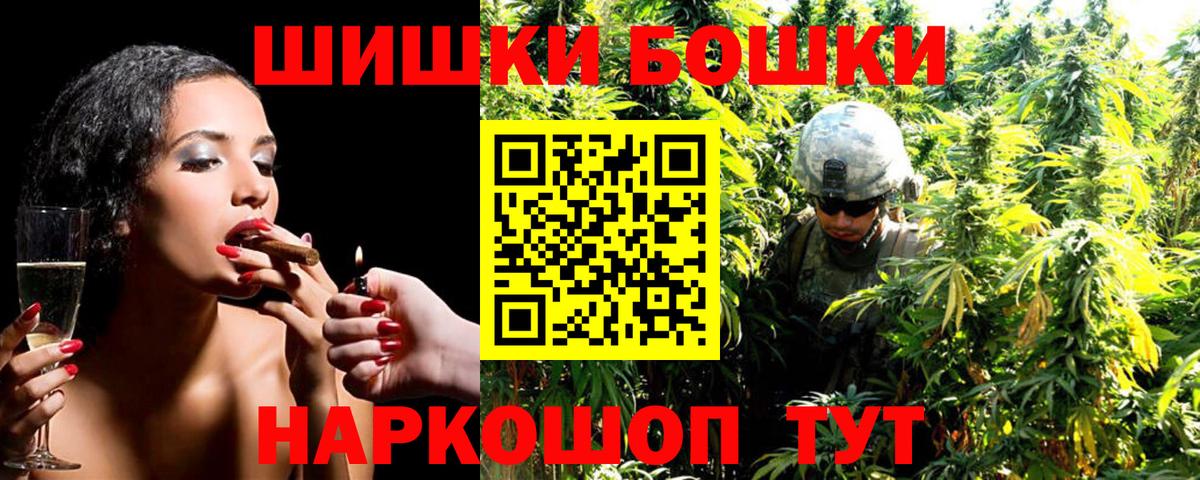 Каннабис Bruce Banner  Бошки марихуана план  Вход с VPN  Лобня  Бошки Шишки планчик 
